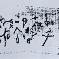 402-1